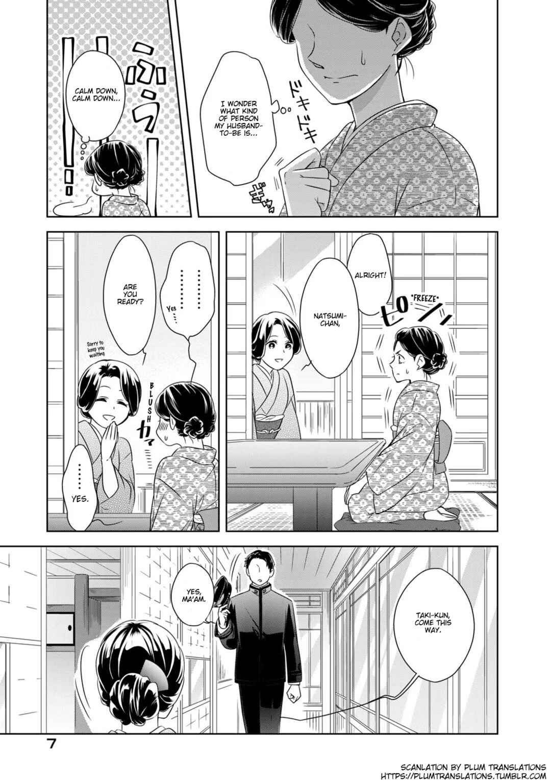 Nami Uraraka ni, Meoto Biyori Chapter 1 - Page 7