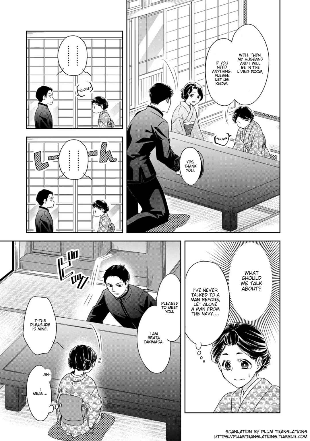 Nami Uraraka ni, Meoto Biyori Chapter 1 - Page 9