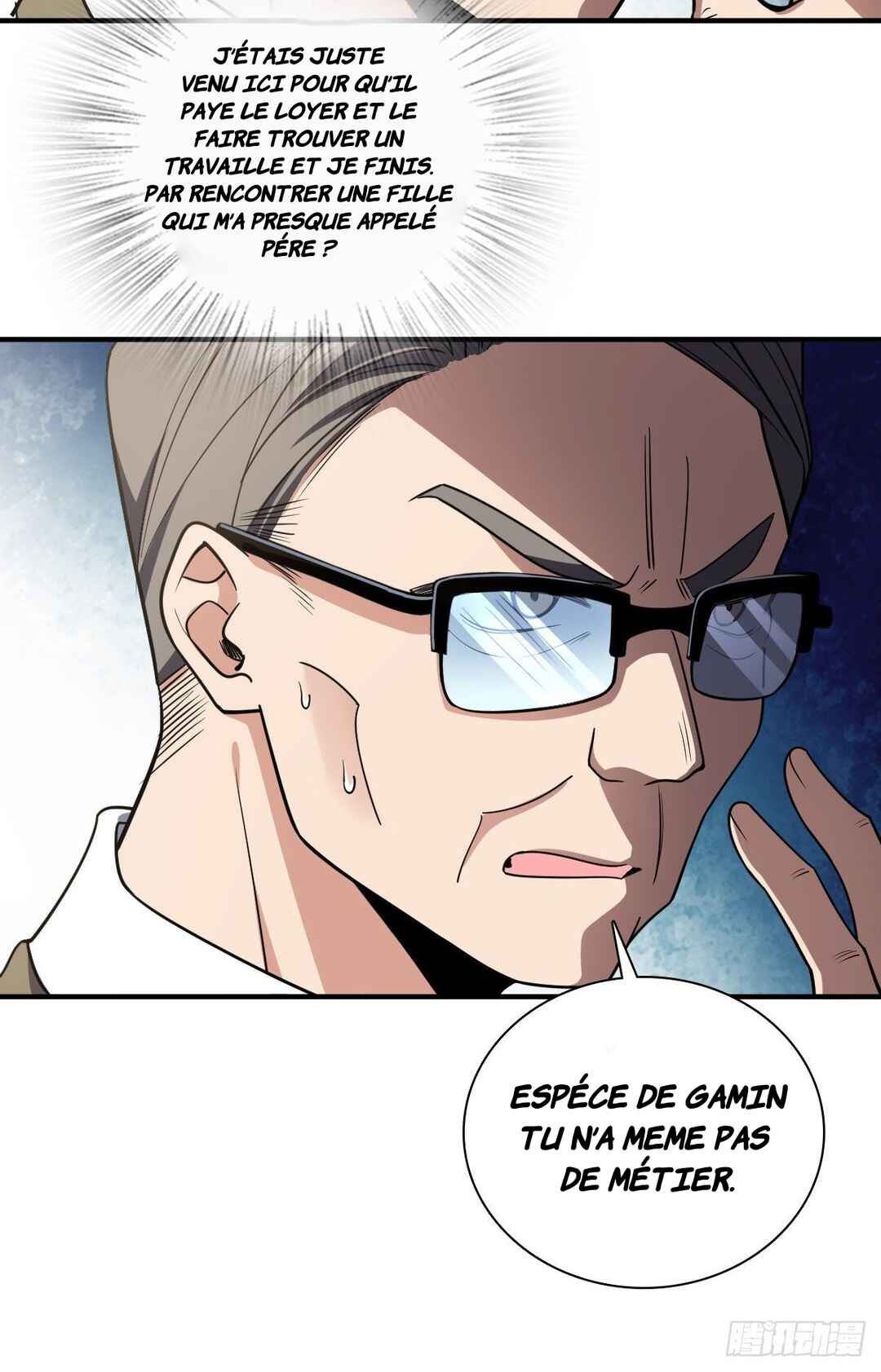 Wǒ Jiā Lǎopo Láizì Yīqiān Nián Qián Chapter 20 - Page 32