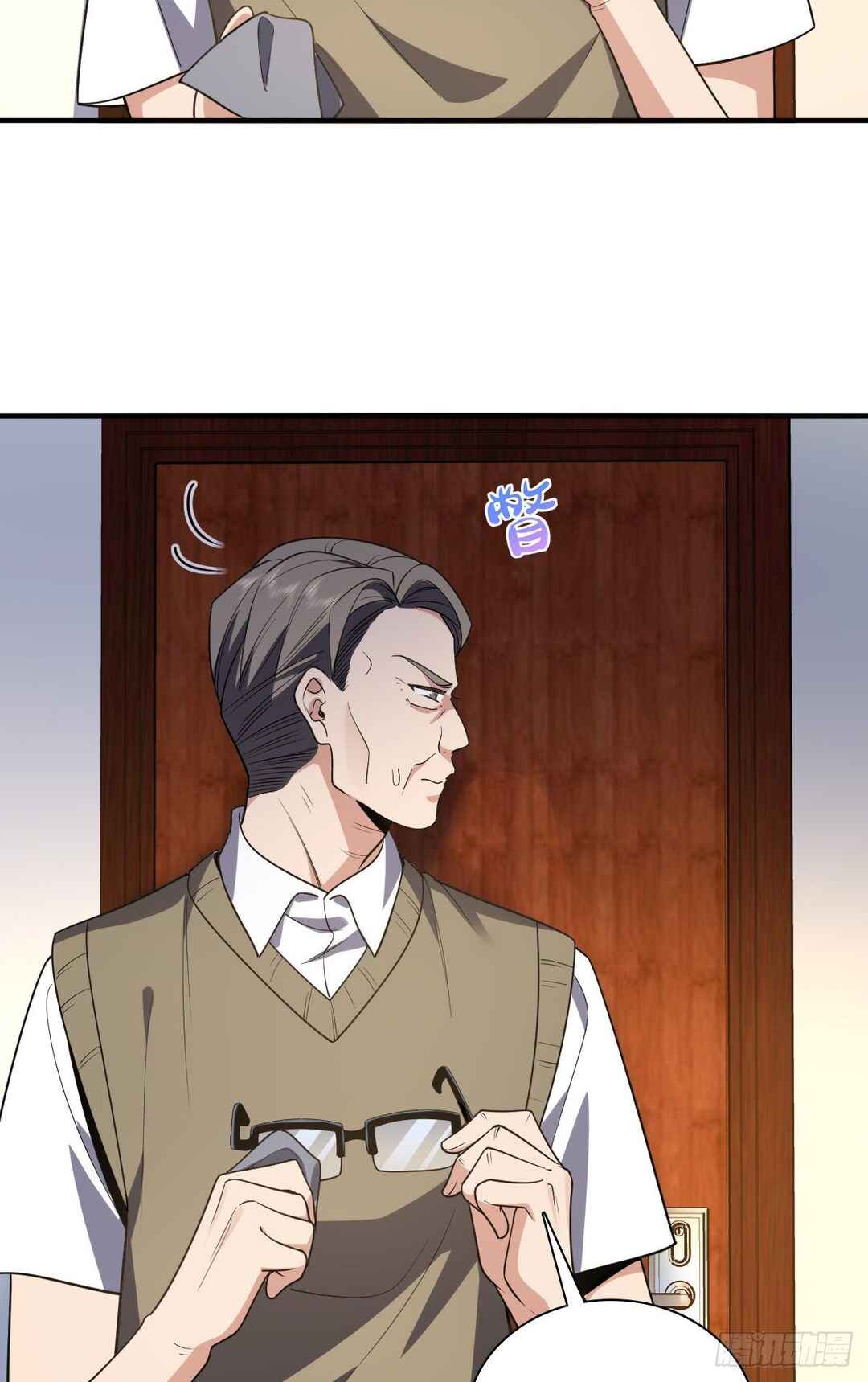 Wǒ Jiā Lǎopo Láizì Yīqiān Nián Qián Chapter 20 - Page 41