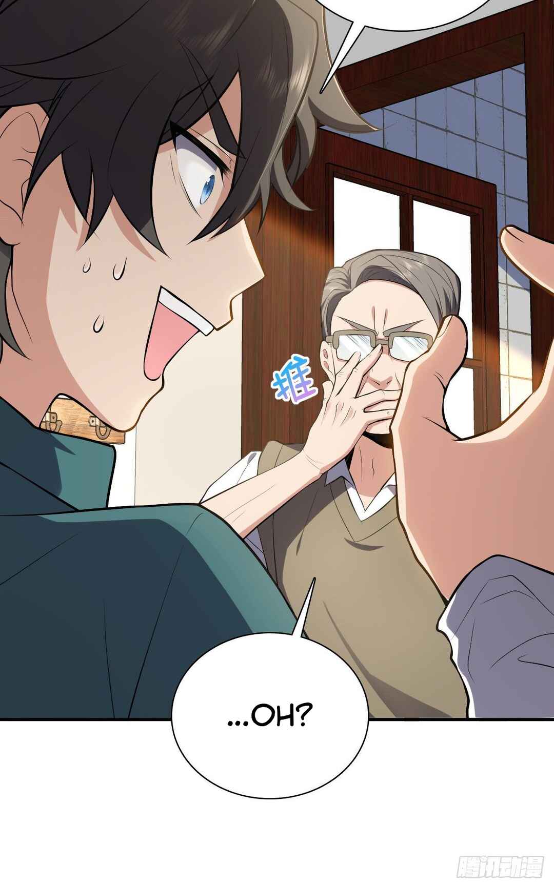 Wǒ Jiā Lǎopo Láizì Yīqiān Nián Qián Chapter 20 - Page 8