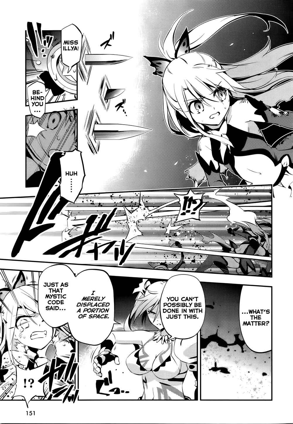 Fate/kaleid liner PRISMA☆ILLYA 3rei!! Chapter 17 - Page 11
