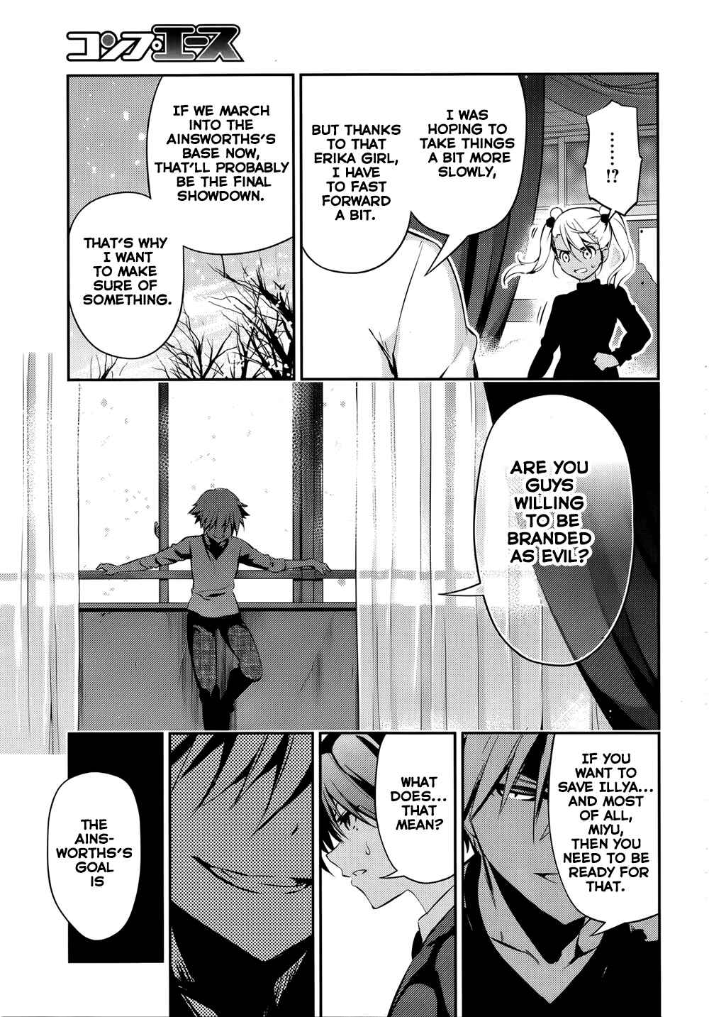 Fate/kaleid liner PRISMA☆ILLYA 3rei!! Chapter 17 - Page 17