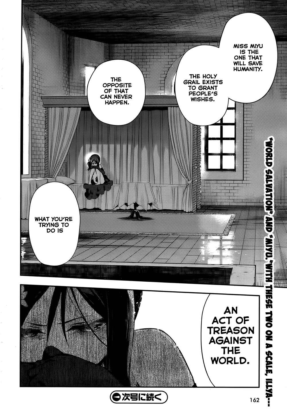 Fate/kaleid liner PRISMA☆ILLYA 3rei!! Chapter 17 - Page 22