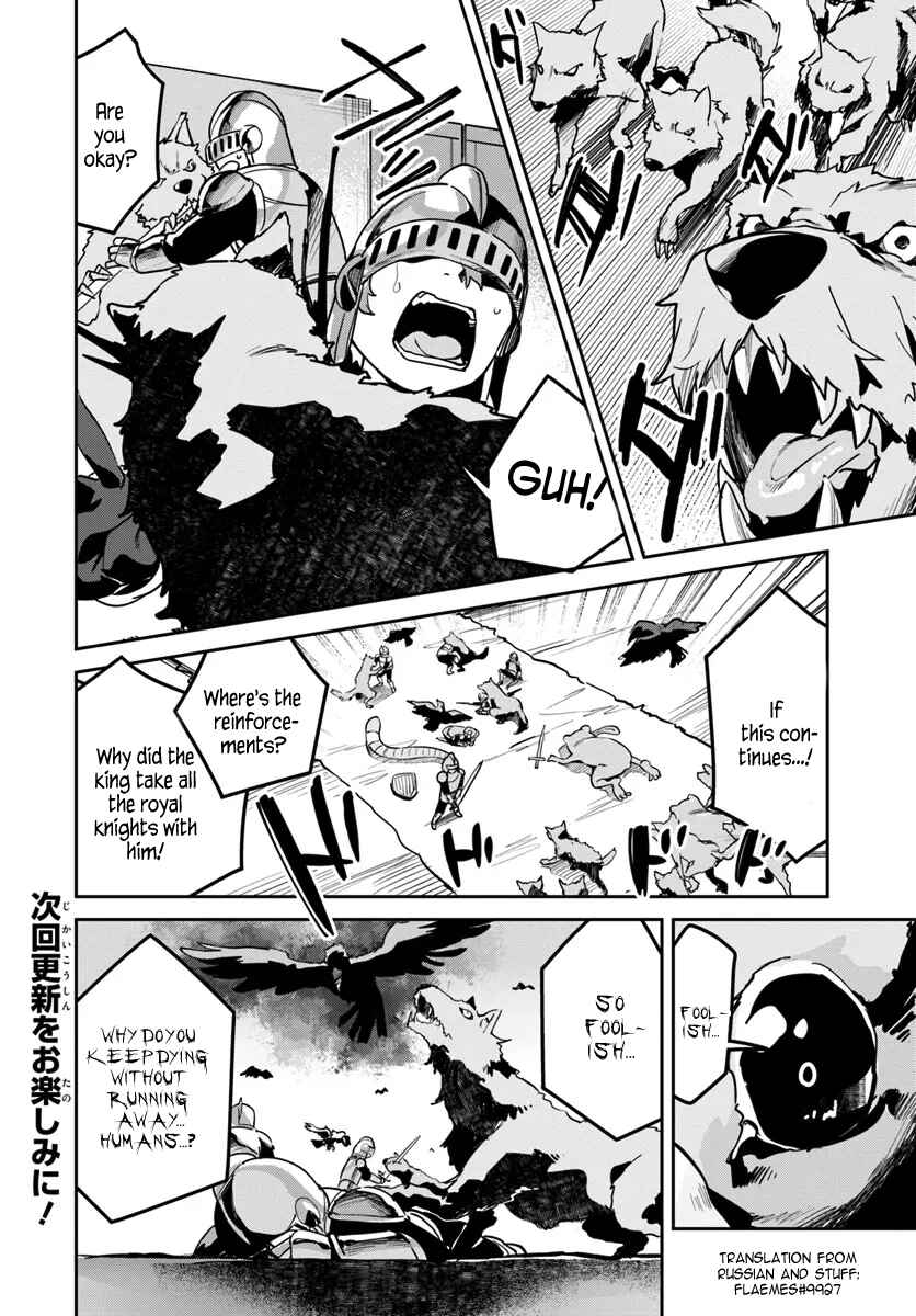 Nise Seijo Kuso of the Year: Risou no Seijo? Zannen, Nise Seijo deshita! Chapter 30.2 - Page 8