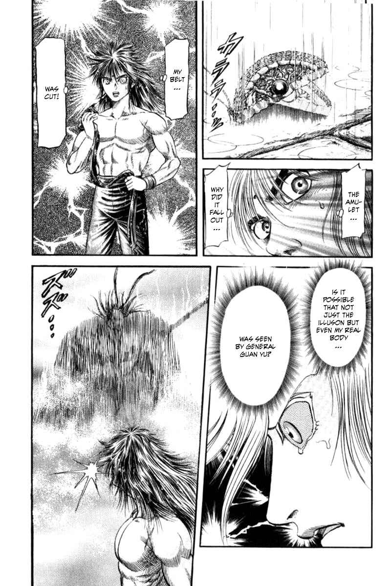 Ryuroden Chapter 91 - Page 11