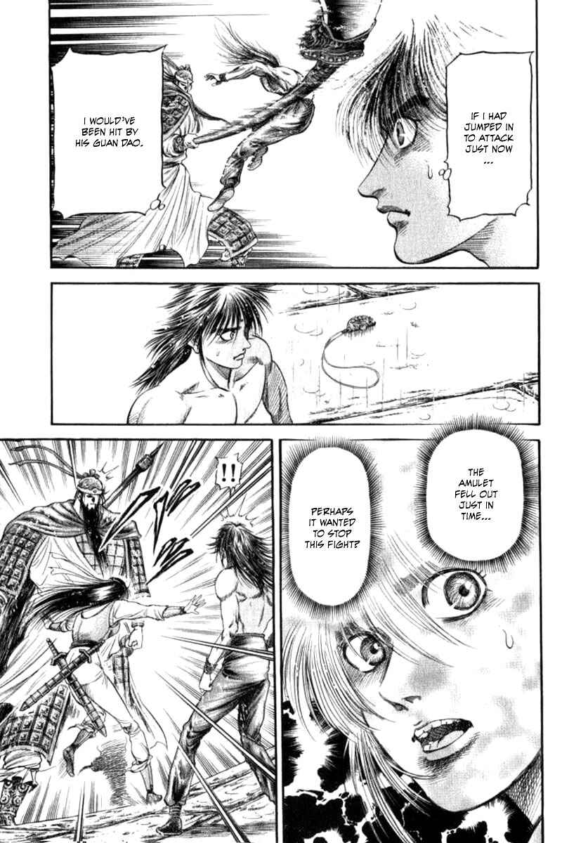Ryuroden Chapter 91 - Page 13