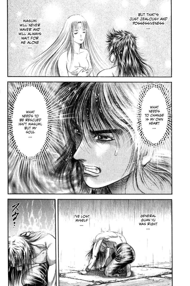 Ryuroden Chapter 91 - Page 20