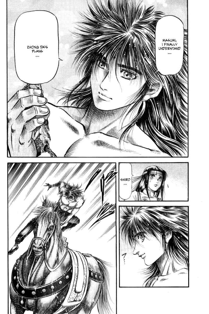 Ryuroden Chapter 91 - Page 24