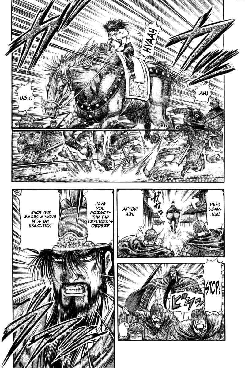 Ryuroden Chapter 91 - Page 26