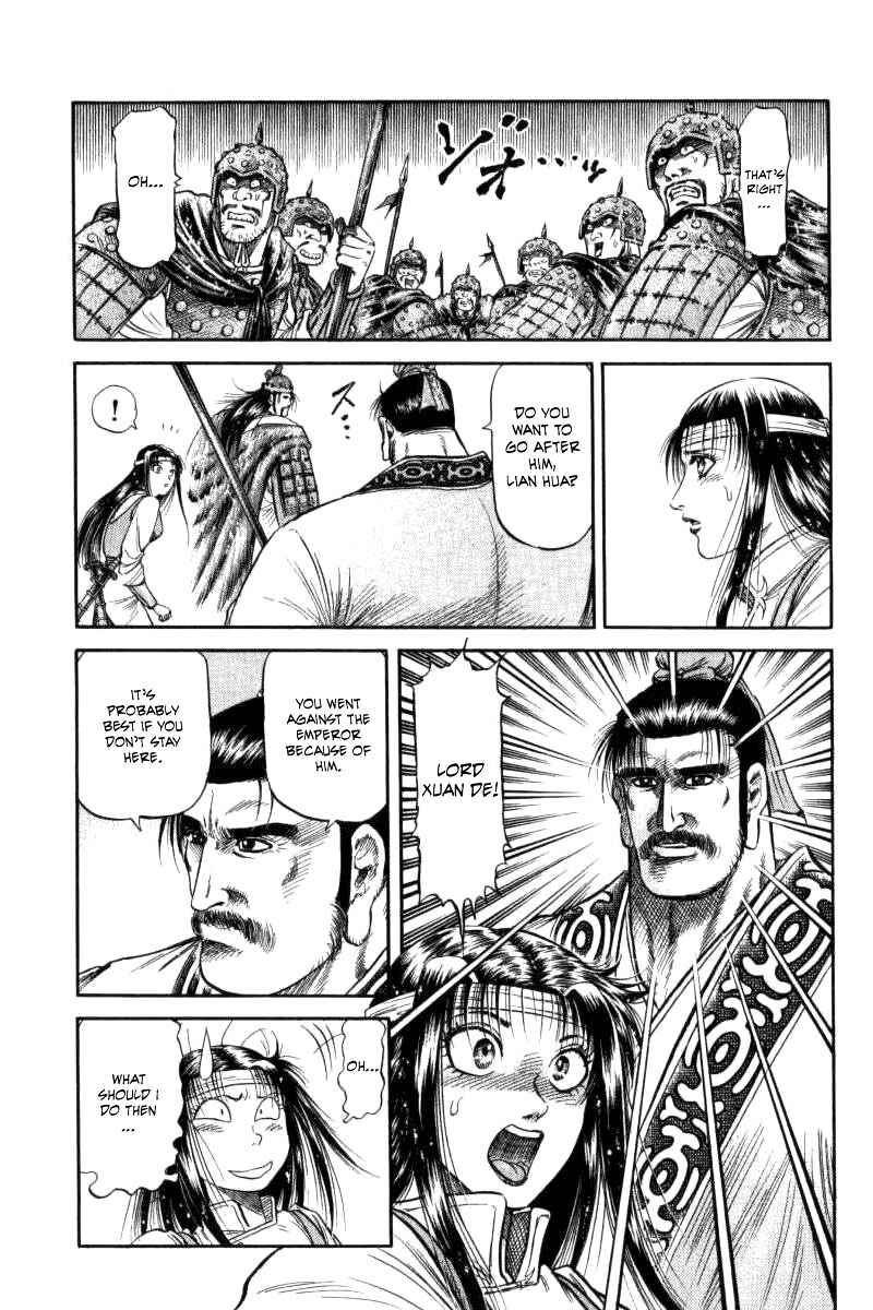 Ryuroden Chapter 91 - Page 27