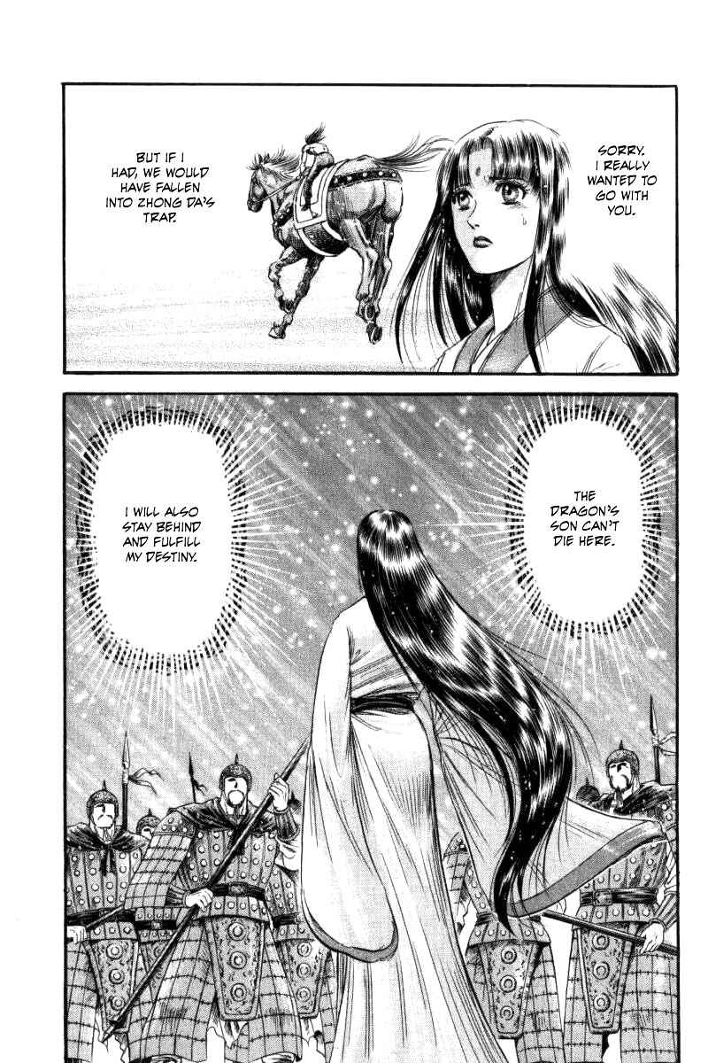 Ryuroden Chapter 91 - Page 31