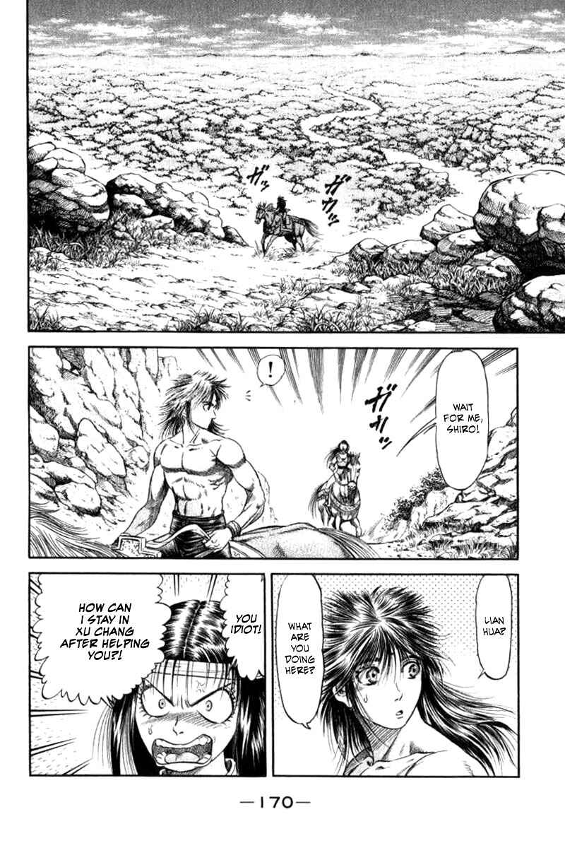 Ryuroden Chapter 91 - Page 34