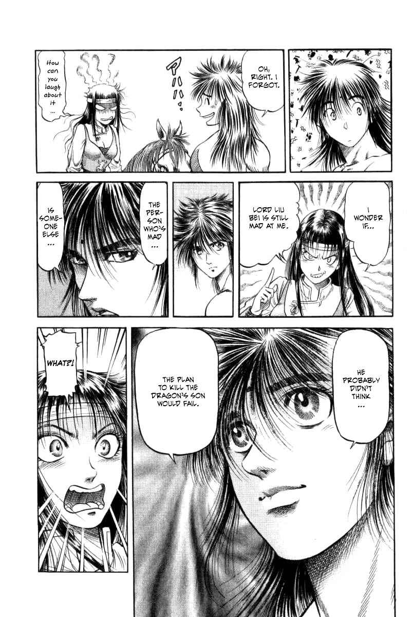 Ryuroden Chapter 91 - Page 35