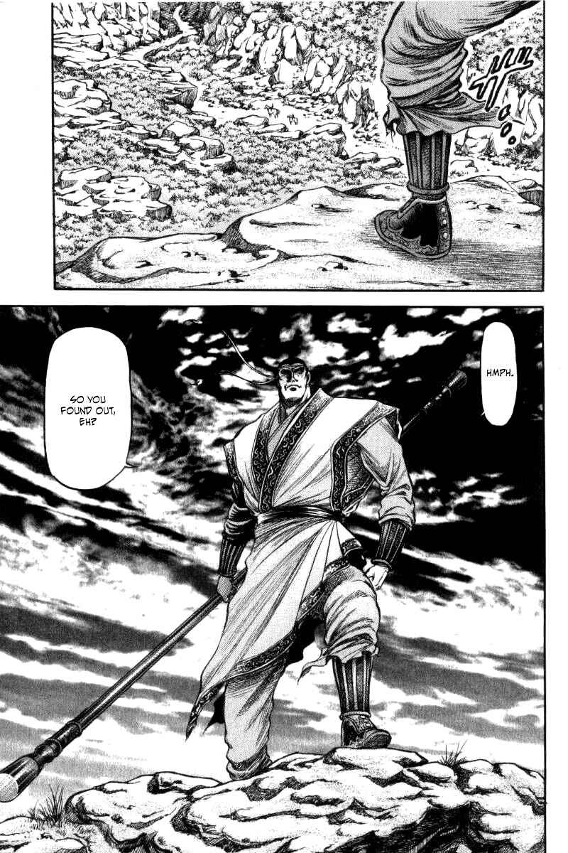 Ryuroden Chapter 91 - Page 37