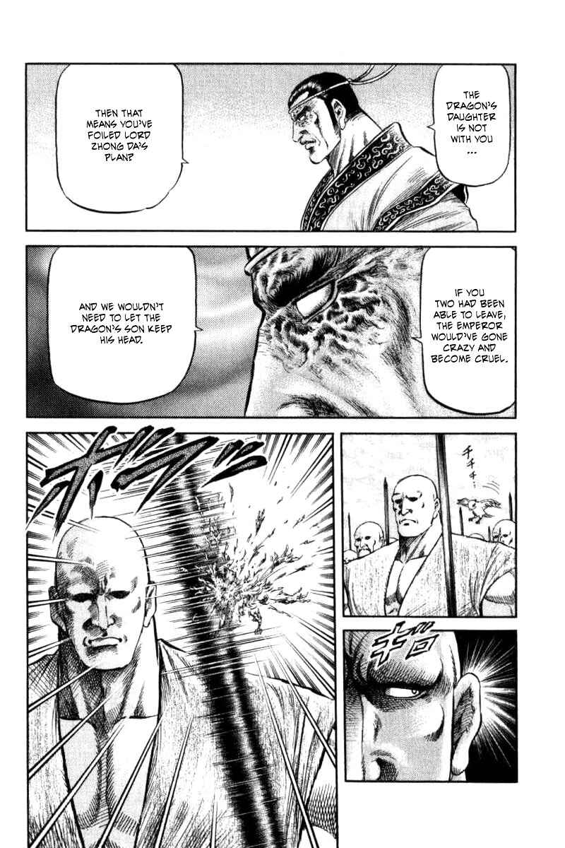 Ryuroden Chapter 91 - Page 39