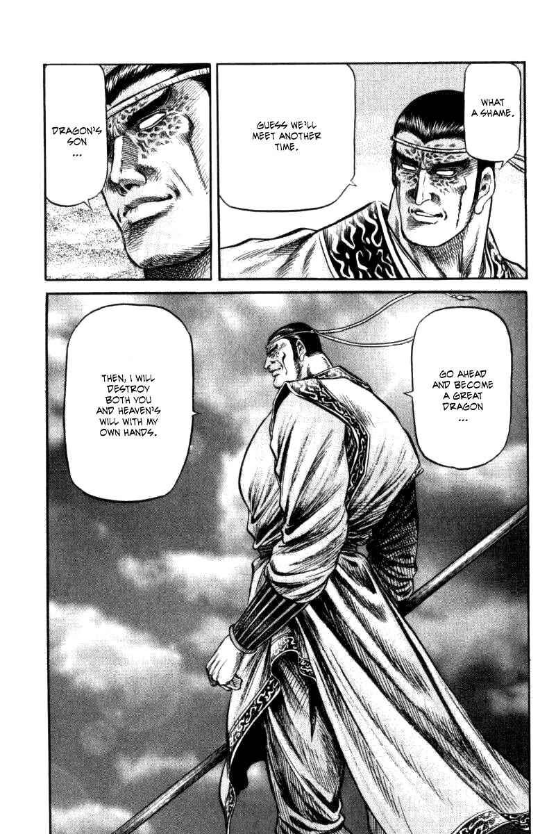 Ryuroden Chapter 91 - Page 40