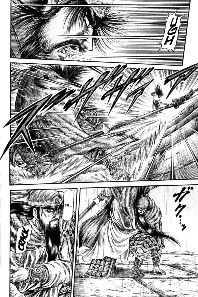 Ryuroden Chapter 91 - Page 8