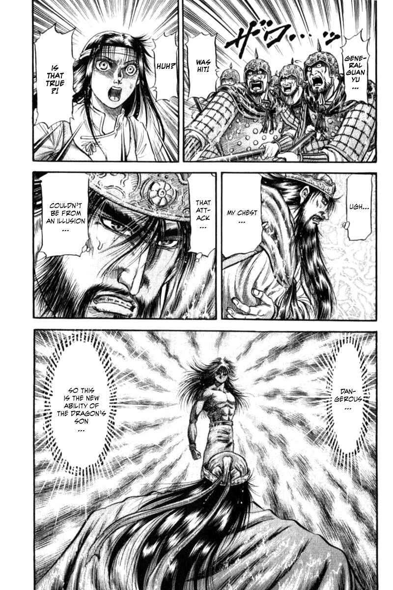 Ryuroden Chapter 91 - Page 9
