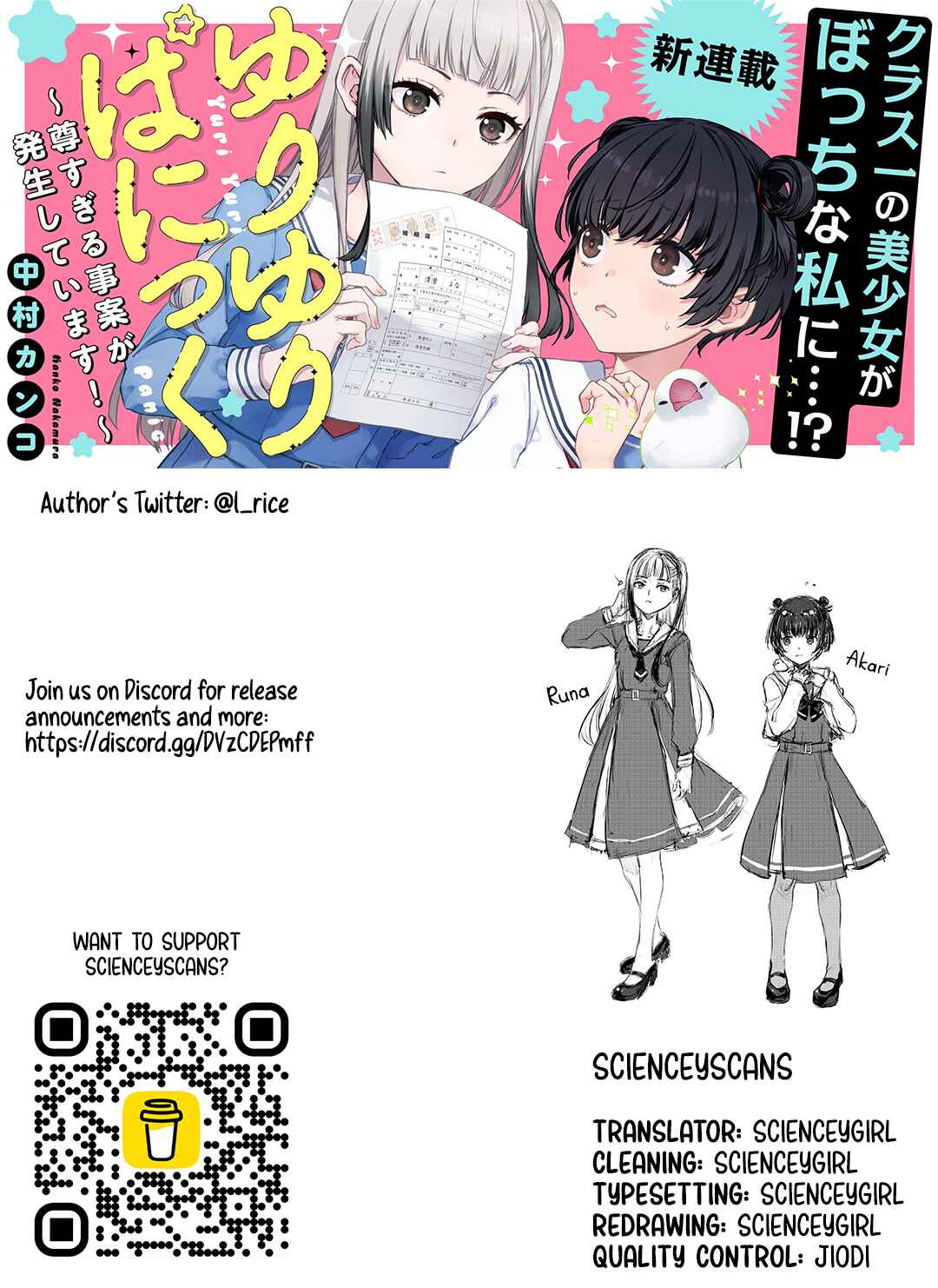 Yuri Yuri Panic ~Touto Sugiru Jian ga Hassei Shiteimasu!~ Chapter 3 - Page 21
