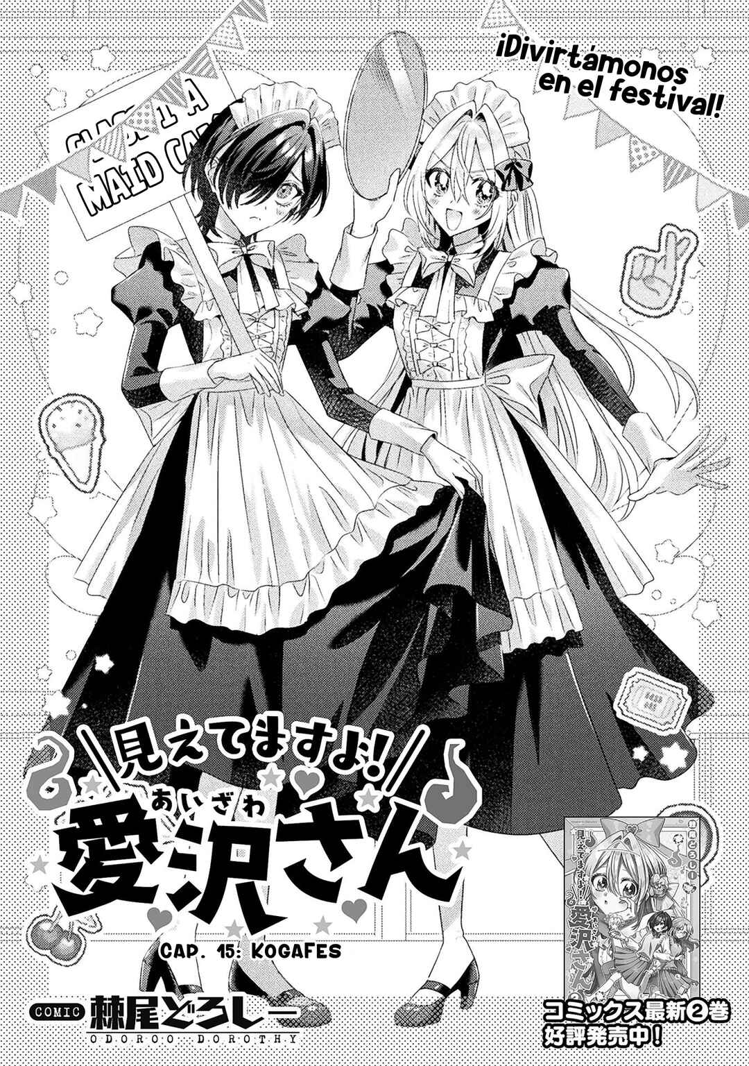 Mietemasu yo! Aizawa-san Chapter 15 - Page 3