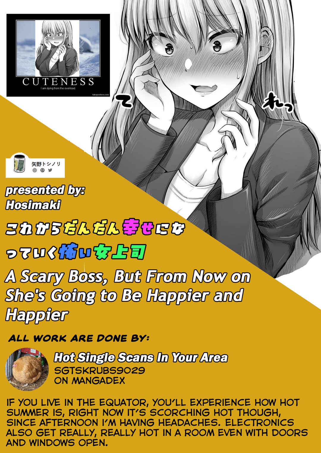 Kore kara Dandan Shiawase ni Natteiku Kowai Onna Joushi Chapter 70 - Page 3