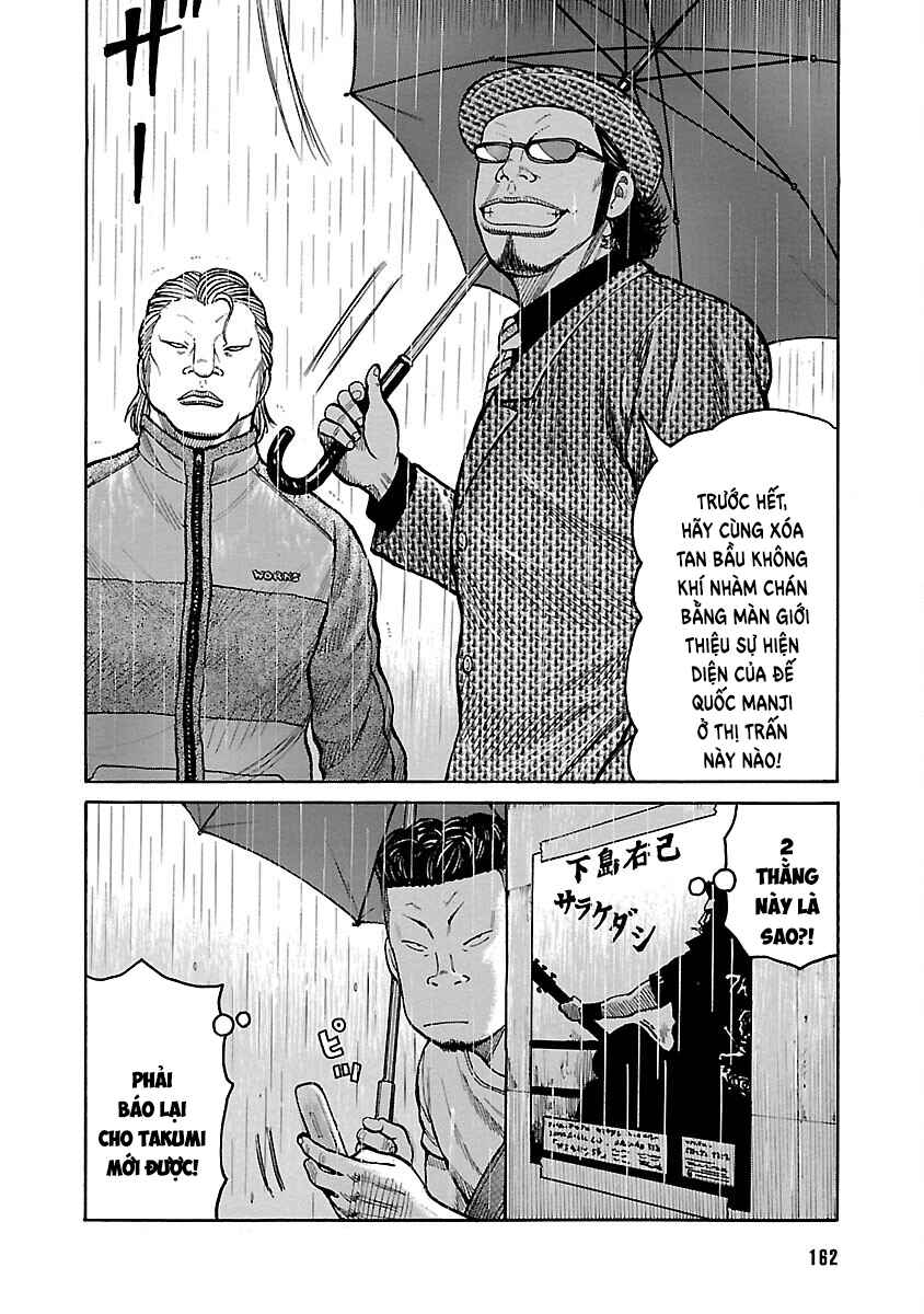 Shinsouban WORST Chapter 114 - Page 11