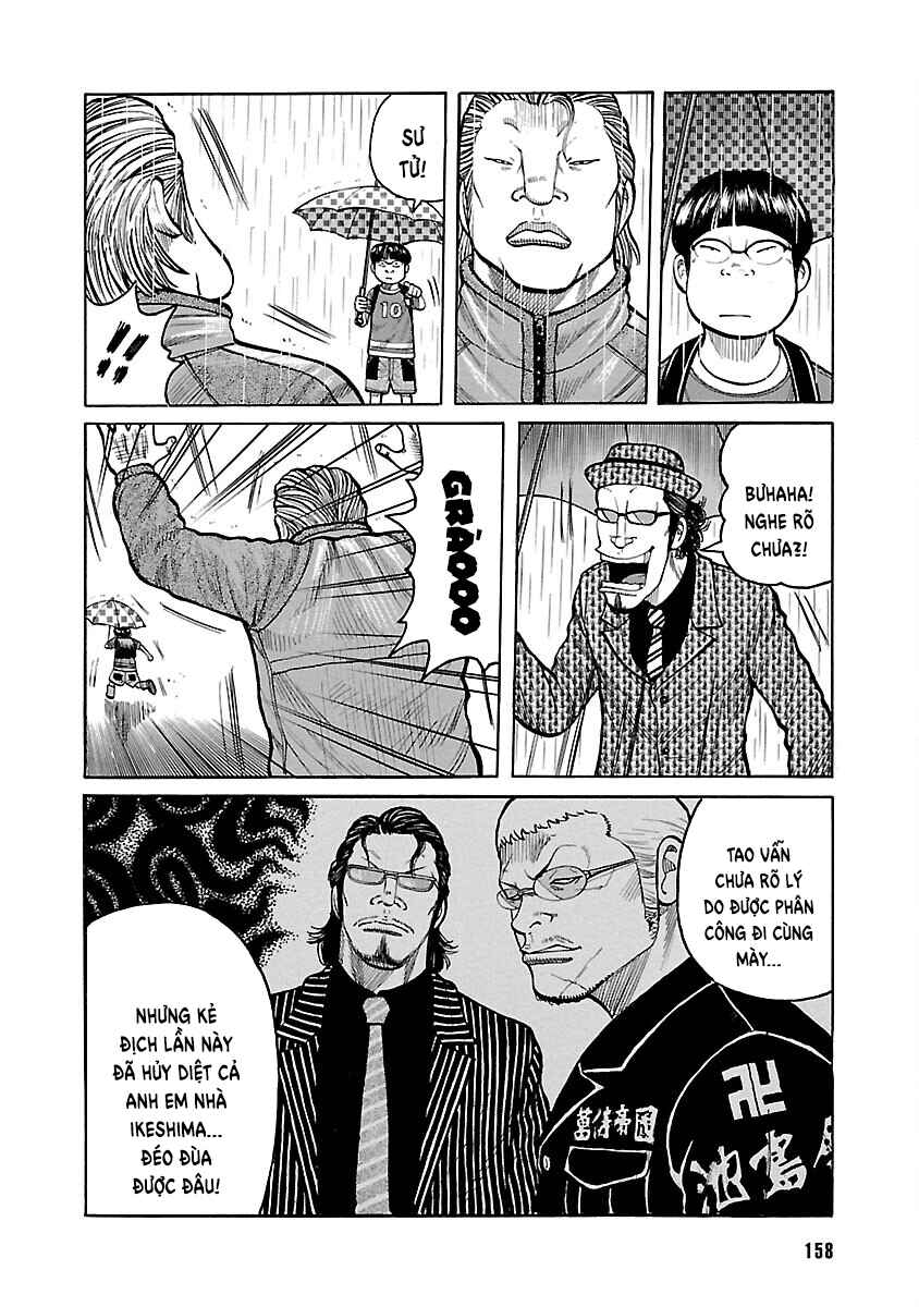 Shinsouban WORST Chapter 114 - Page 7