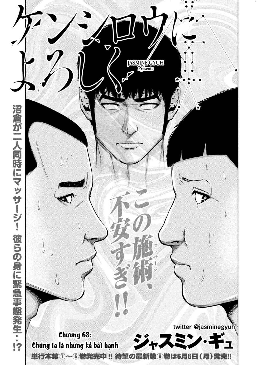 Kenshirou ni Yoroshiku Chapter 68 - Page 2
