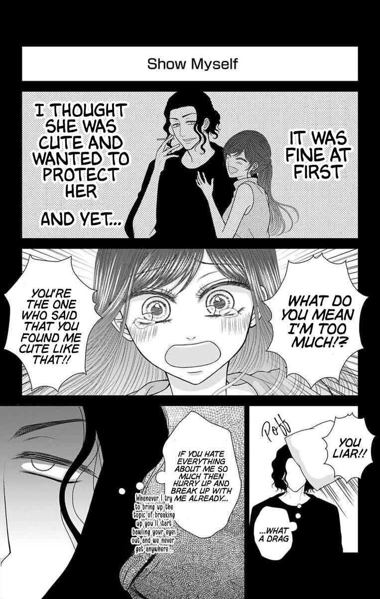 Menhera Usagi wa Yandere Ookami ni Dekiaisareru Chapter 60.2 - Page 2