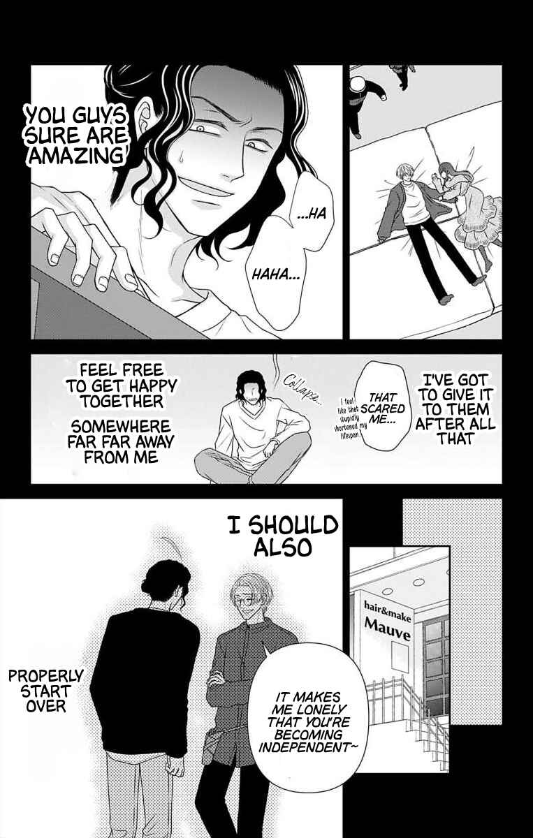 Menhera Usagi wa Yandere Ookami ni Dekiaisareru Chapter 60.2 - Page 4