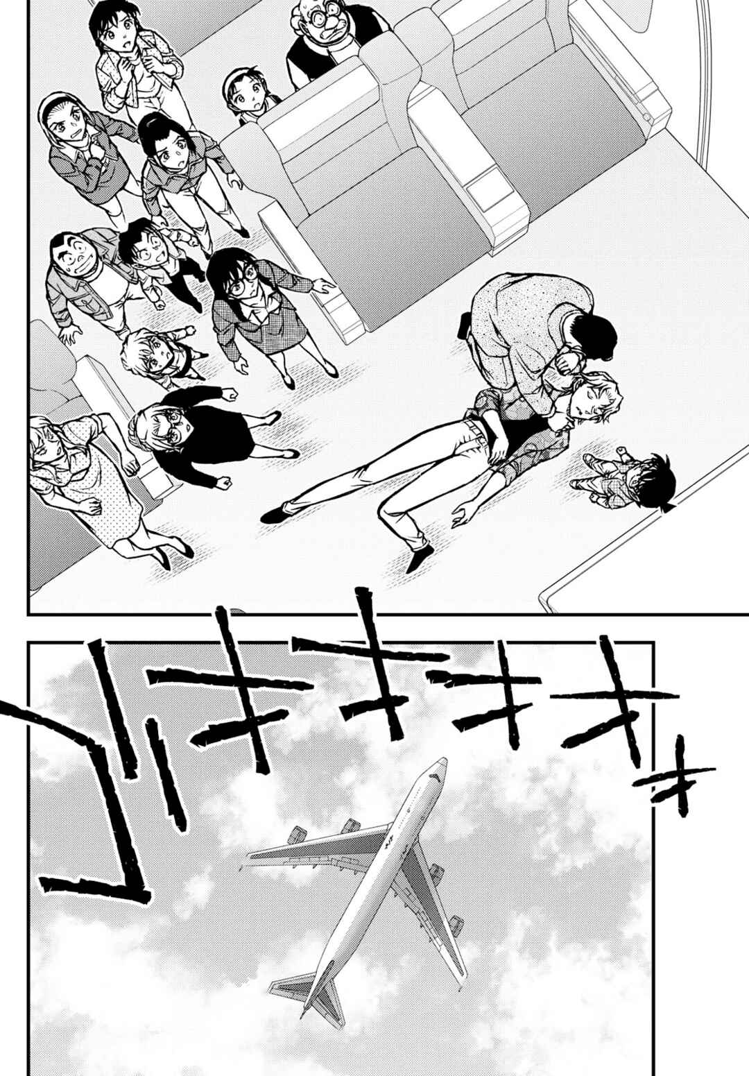 Detective Conan: Magician of the Silver Sky Chapter 4 - Page 38