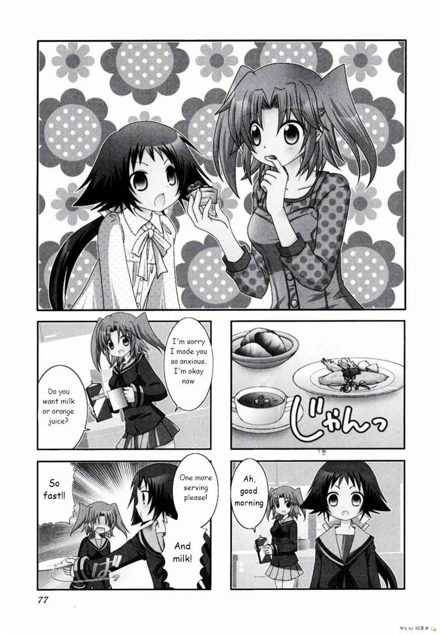 Mikakunin de Shinkoukei Chapter 10 - Page 1