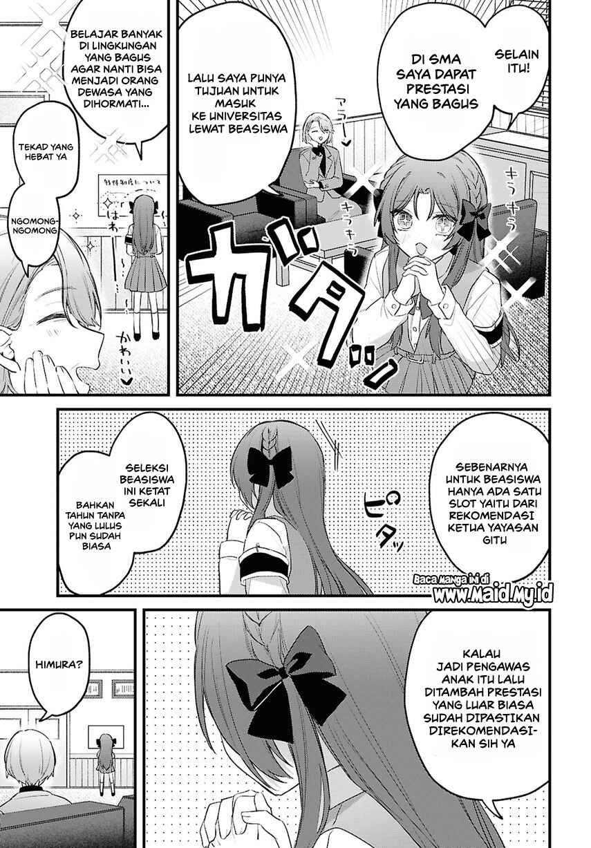 Dareka Ookami-san no shitsuke-kata shirimasen ka!? Chapter 1 - Page 11