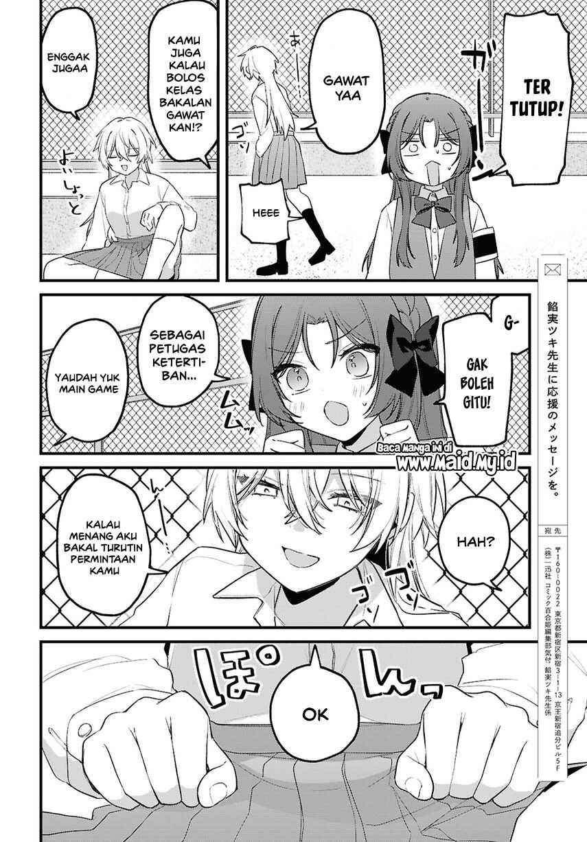 Dareka Ookami-san no shitsuke-kata shirimasen ka!? Chapter 1 - Page 18