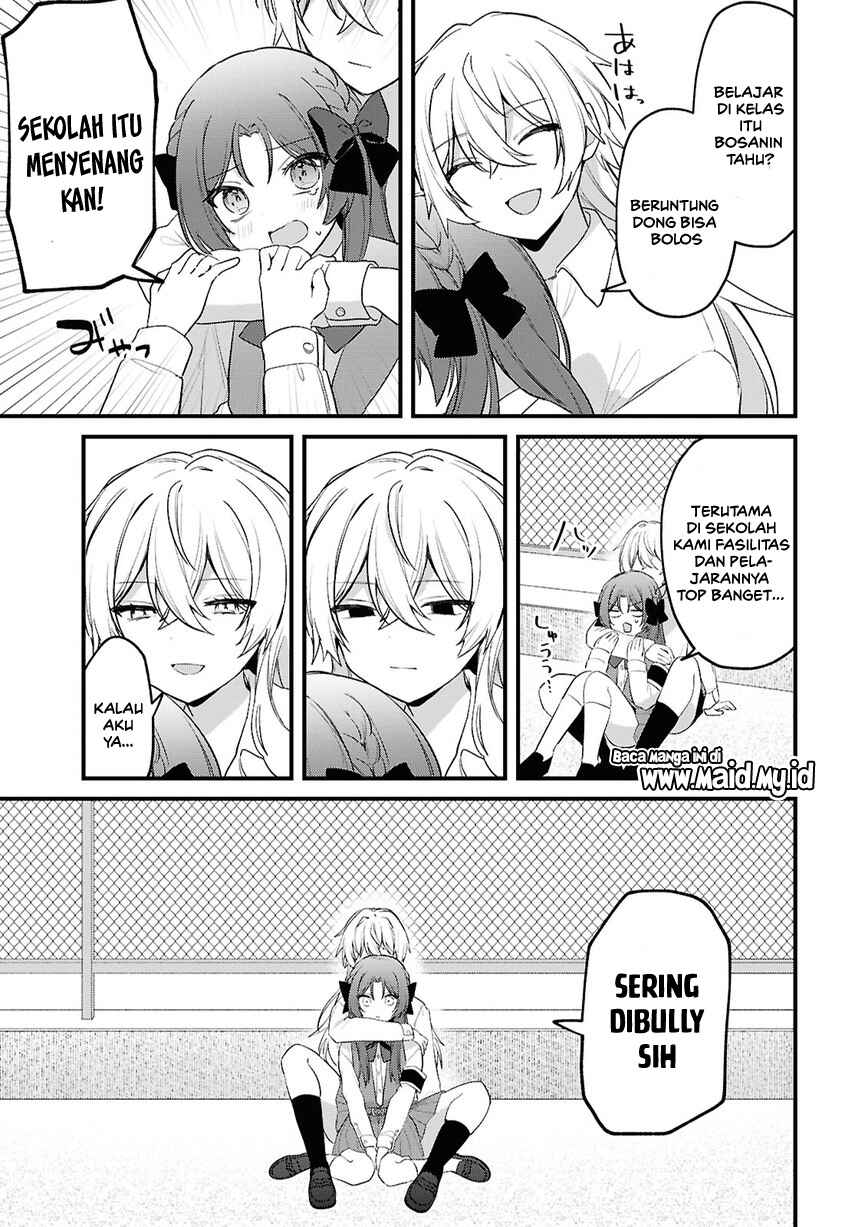 Dareka Ookami-san no shitsuke-kata shirimasen ka!? Chapter 1 - Page 23