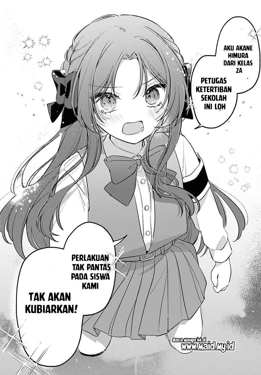 Dareka Ookami-san no shitsuke-kata shirimasen ka!? Chapter 1 - Page 26