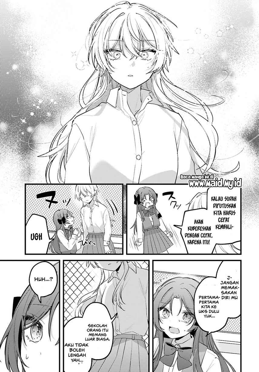 Dareka Ookami-san no shitsuke-kata shirimasen ka!? Chapter 1 - Page 27