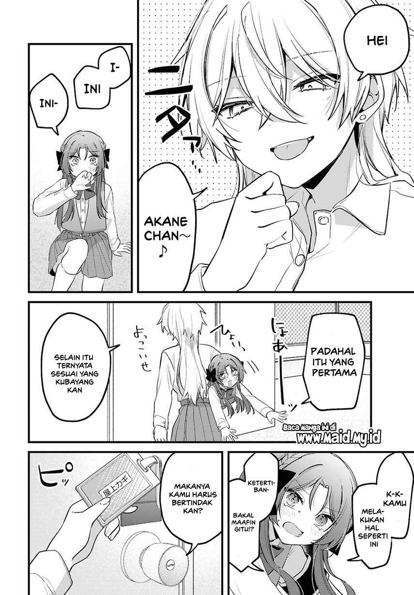 Dareka Ookami-san no shitsuke-kata shirimasen ka!? Chapter 1 - Page 32