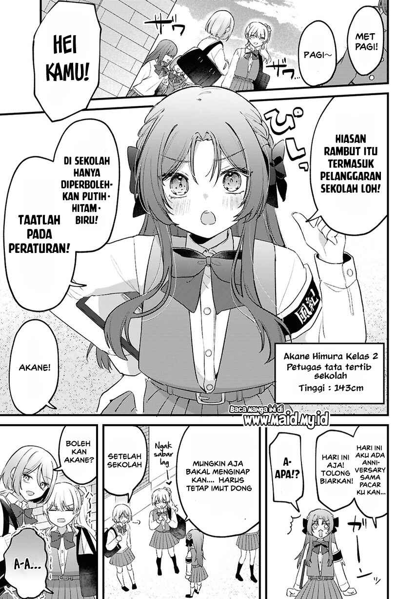 Dareka Ookami-san no shitsuke-kata shirimasen ka!? Chapter 1 - Page 5