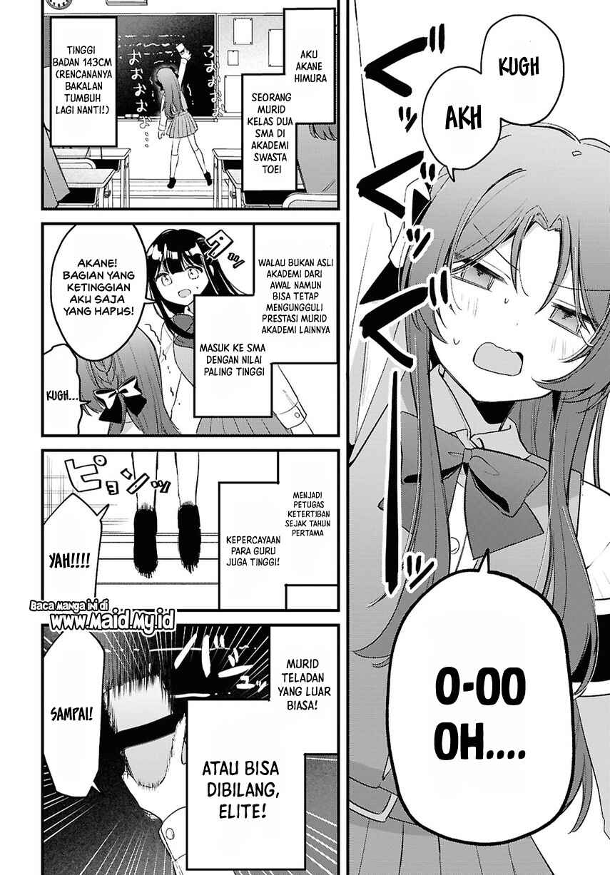 Dareka Ookami-san no shitsuke-kata shirimasen ka!? Chapter 1 - Page 8