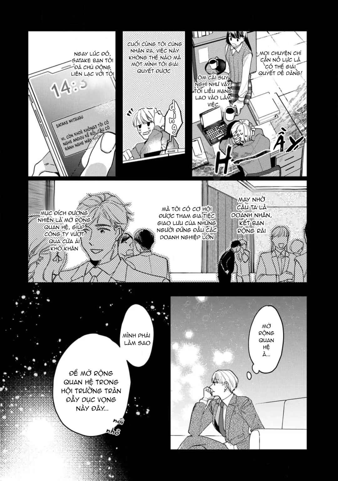 Nemete, Kande, Kiss wo shite Chapter 1 - Page 10