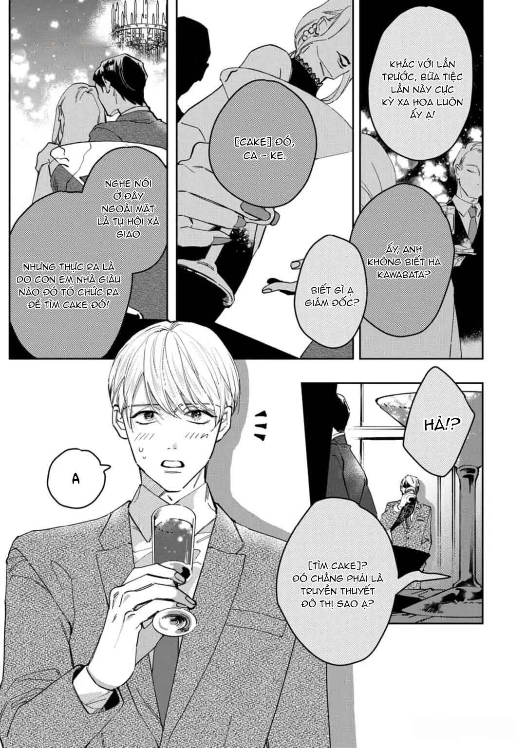 Nemete, Kande, Kiss wo shite Chapter 1 - Page 7