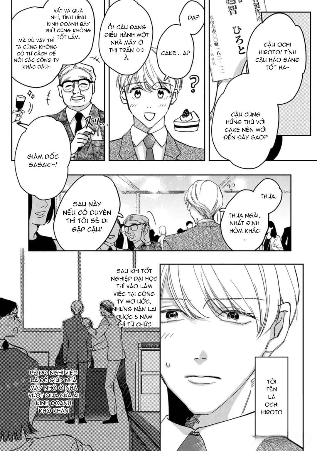 Nemete, Kande, Kiss wo shite Chapter 1 - Page 9