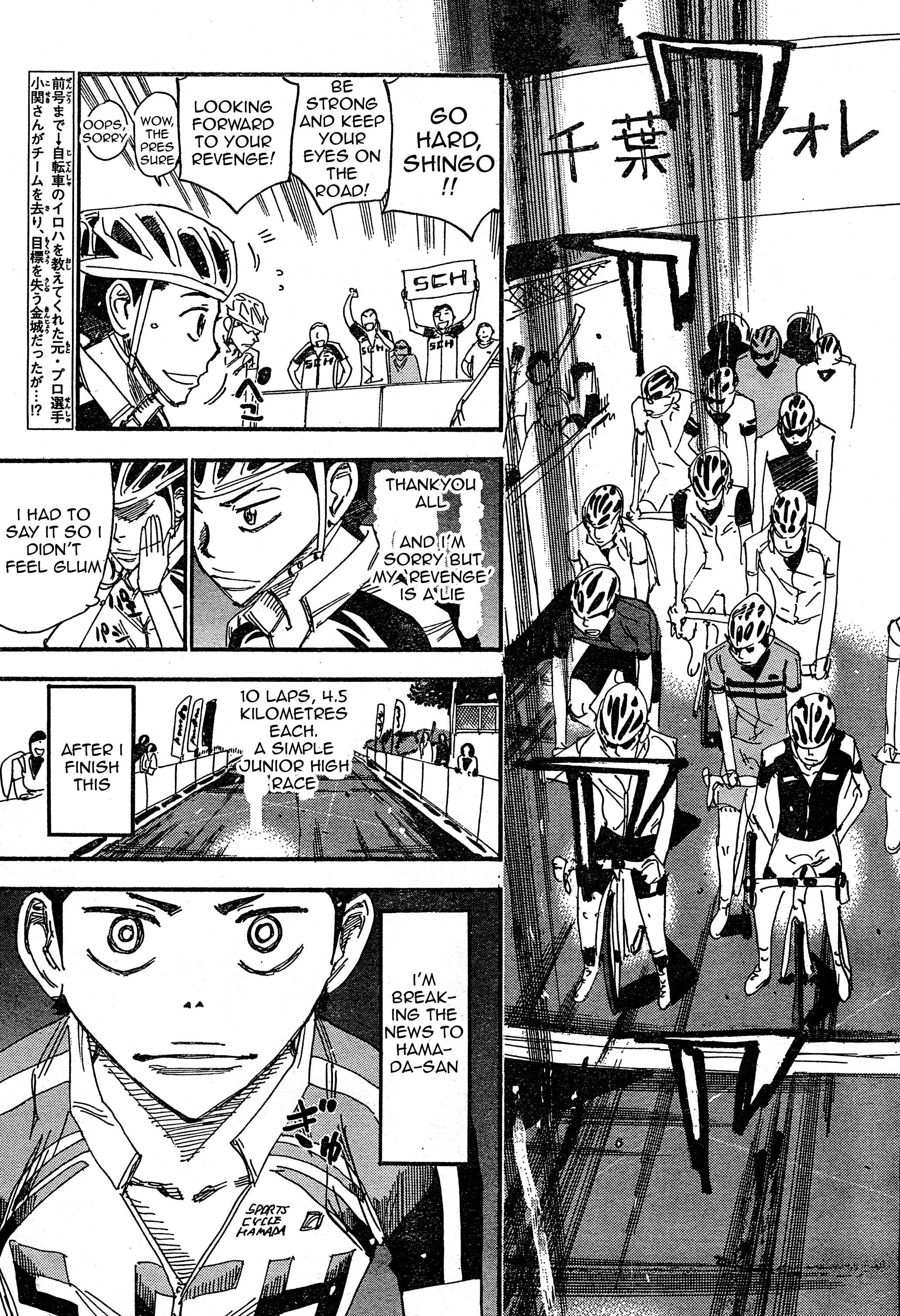 Yowamushi Pedal - Spare Bike Chapter 28 - Page 5