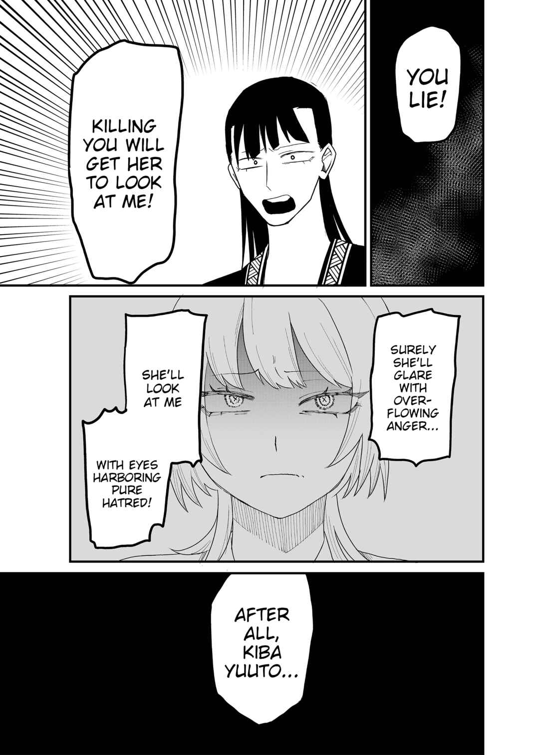 Shihai Shoujo Kubaru-chan Chapter 61 - Page 5