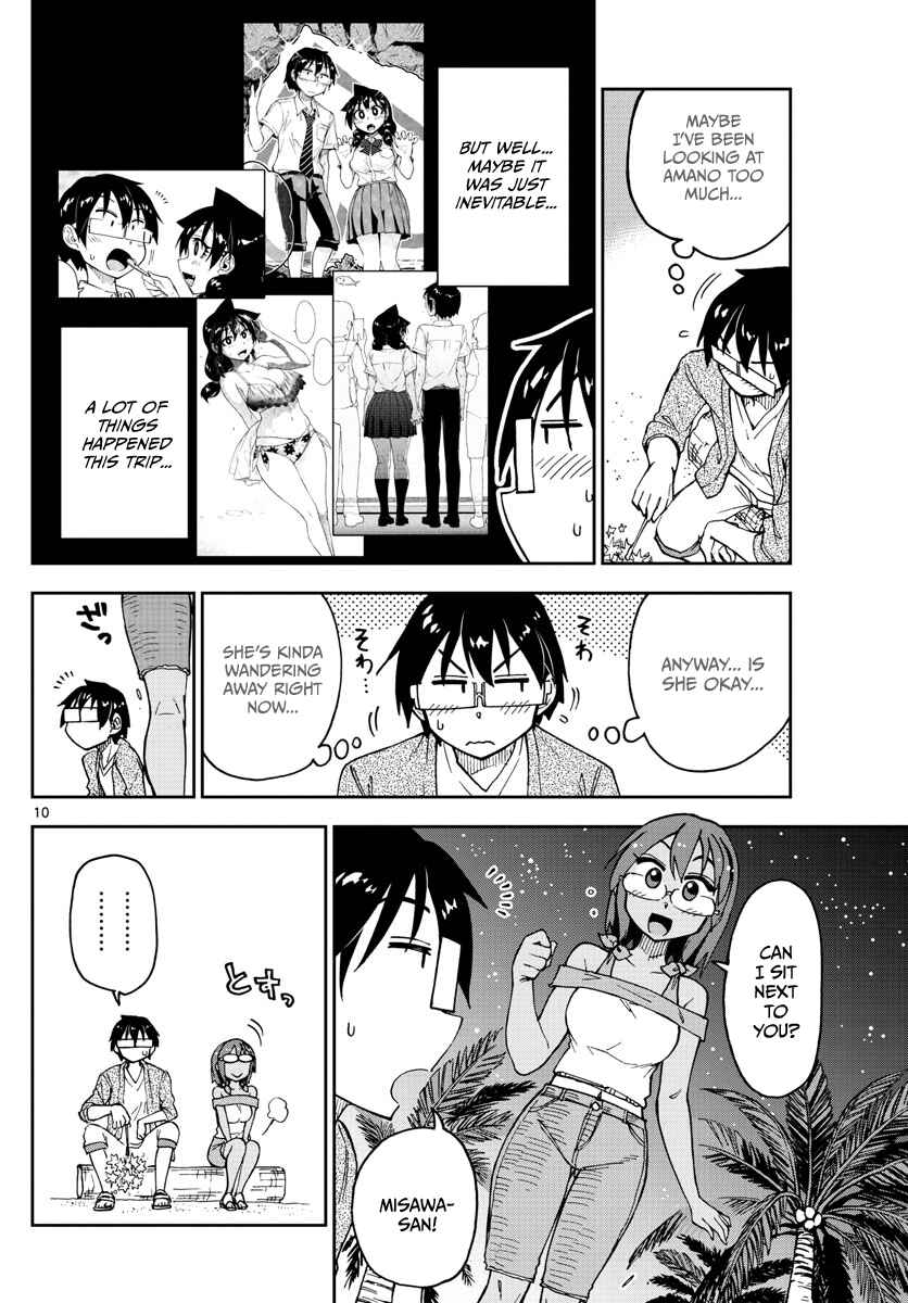 Amano Megumi wa Sukidarake! Chapter 134 - Page 10