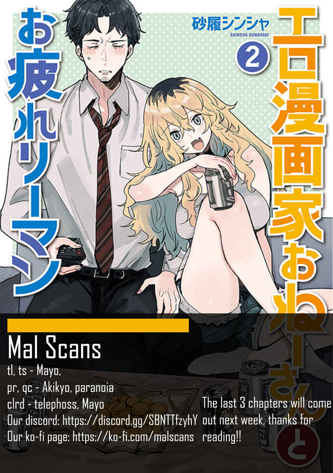 Ero Mangaka Onee-san to Otsukare Ryman Chapter 31 - Page 9