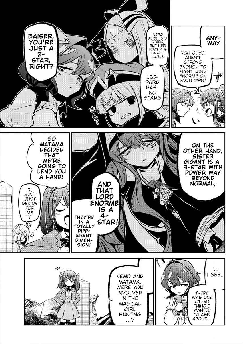 Mahou Shoujo ni Akogarete Chapter 16 - Page 3