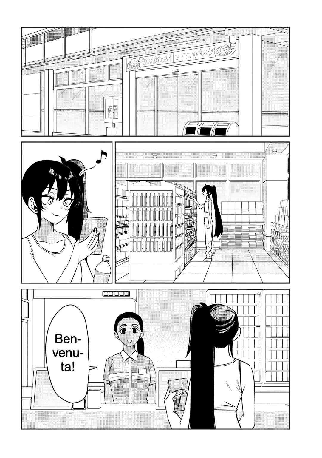 Danshi Kokoseidakedo Gyaru ni TS Shimashita Chapter 22.2 - Page 8